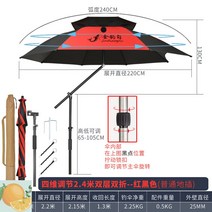 52인치파라솔 낚시 자외선 2층 파라솔 이층 대형 각도 그늘막 블랙암막, 4차원24m이중접기레드블랙일반적으로꽂음