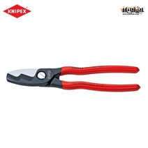 크니펙스 케이블컷터 95-11-200SB 케이블가위 KNIPEX