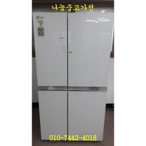 [중고]LG 디오스 양문형냉장고 850L/LG냉장고/엘지냉장고/엘지중고냉장고/중고냉장고/LG중고냉장고