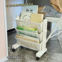 북카트 북트롤리 책꽂이 2단 매거진랙 이동식 책장 트레이 책 트롤리 틈새 간이 바퀴있는, [단방향 스타일] 화이트 3겹