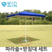 유니원마켓 캠핑 야외에서 사용하는 2중 사각 파라솔(삼각대는 포함), 1개, 와인