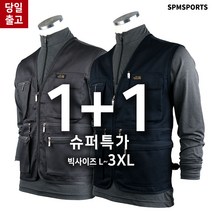 [1+1]봄가을_노블A면조끼 남자 남성 경량 등산복 작업복 작업조끼 퀵 배달 빅사이즈 아웃도어