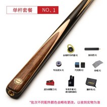 당구 큐 큐대 카본 상대 점프 스누커 스틱 전문 플레이어 휴식 애쉬 우드 Stecca Biliardo 액세서리, 스타일 4