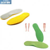 흰다리 깔창 군입대 준비깔창 오다리 팔자걸음 깔창, 250-260
