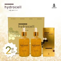 애와진 더마 하이드로셀 24k 골드 세럼 100ml 2통세트 순금 에센스 갈락토미세스 주름개선 앰플 hydrocell 줄기세포 배양액 비피다 EFG 발효여과물 금 에스테틱 제품, 2개