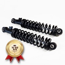 스타렉스 스타리아 화물용 밴(후륜) 쇽업 애쇼쇼바 / 코일스프링 일체형 튜닝 가스쇼바, 스타리아(후륜)