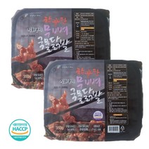 2팩 원앙닭발 무뼈 S라인 송이불닭 오돌뼈 국물닭발 편육 통닭발 닭근위볶음 닭날개, 무뼈 국물닭발 350gX2팩, 2개, 350g