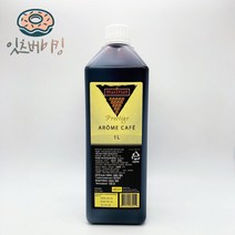 커피 플레이버 (1L) 프랑스산 커피액기스