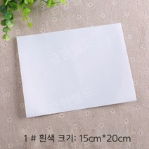 패딩수선패치 대용량 긴급수선 테이프 아웃도어 리폼 우산 텐트 찢어진구멍 무지패치+종이모형 35종중택, 1. 흰색