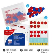 숫자이해 놀이수학 수학교구 유아수학교구 창의력수학교구 수세기 숫자배우기 유아수학교재 교구수학 유아수학