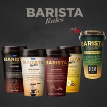 매일유업 바리스타룰스 325mlx20컵 콜드브루블랙10개+벨지엄쇼콜라모카10개 컵커피, 20개, 325ml
