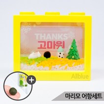 미니토끼마을 마리모 키우기 세트 마리모포함