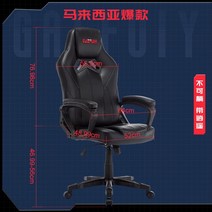 레이저게이밍의자 가성비 메쉬 핑크 게임용 컴퓨터 체어 싼 에, g