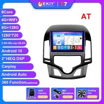 i30 안드로이드 올인원 오토 2006-2011 네비 내비게이션, t7 8g 128g 에서