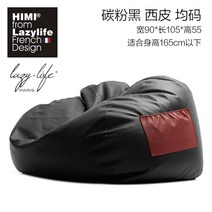빅밴 쇼파 프렌치 LazyLife 라이트 고급 가죽 소파 빈백 발코니 리클라이닝 싱글 더블 대형 시트, 원사이즈 토너 블랙