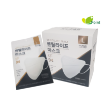 벤틸라이프 KF94 새부리 2D 마스크 화이트 (대형), 50매