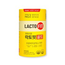 리뉴얼 보장균수2배 종근당 락토핏 생유산균 골드5x 50포(1통)