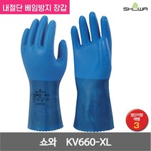 쇼와 내절단 베임방지 장갑 KV660-XL 13G 블루 XL 1켤레, 1개