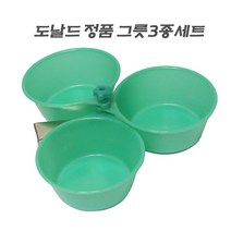 보림레져 도날드 떡밥그릇 3종세트, 단품