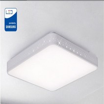 LED 시스템 방등 50W 60W 삼성칩사용 타공 무타공 안방조명, 화이트
