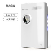 가정용 습기제거 제습기 소형 옷 건조 결로방지 흡습기 방습기 제습기, 표준형