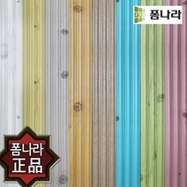 사각 액자 프레임 테두리 마감 장식 셀프 접착식 몰딩 붙이는 리폼 폼패널 폼블럭 폼마블 폼벽지 폼브릭, 옹이옐로우