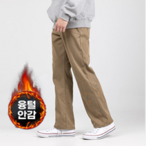 스타일에스 ID 남자 빅사이즈 겨울 히든밴딩 와이드핏 융털 본딩 팬츠 285