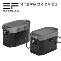[가방 포함] [마린랜드 정품] 에코플로우 파워뱅크 델타맥스 2000 Ecoflow Delta Max 차박 캠핑용 대용량 휴대용 올인원 파워뱅크 AC 220V 보조배터리, 델타맥스 2000+추가배터리