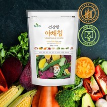 자연앤 건강한 야채칩 (동결건조 믹스 야채칩) 200g, 1개