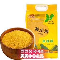 중국수입 좁쌀 쑈미 2.5kg 조