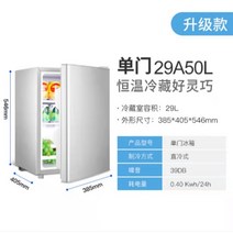 음식물냉동고 서랍식 가정용 미니 냉동고 소형 고 소형 기숙사 대여실 동 양문 1등급 에너지 절약형 정음고, 01 A29실버单门冷藏保鲜款