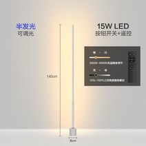 루이스폴센 장스탠드 스탠드 플로어 미드센추리모던 조명 카페 인테리어 거실 침실, G