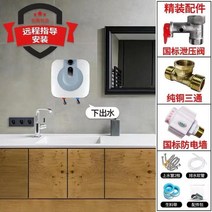미니냉온수기 자동 물 보충 작은 부엌 보물 저장 두꺼운 탱크 전기 온수기 지능형 tempera, 04 Accessories Gray