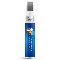 타이어펜 마커펜 DIY 자동차 스크래치 수리 에이전트 페인트 펜 관리 지우기 리무버 방수 수선 채우기 터치, 08 GRAY