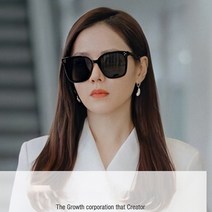 Hearts price 엘앤엘 사랑의 불시착 손예진 선글라스 여성 5443A35