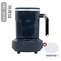 음료수 냉온겸용 보온컵 쿨러 소형 쿨링컵 쿨링기 냉온겸용 사무실 가정용 급속 냉각기, 냉온기능+남색+디지털디스플레이+뚜껑포함
