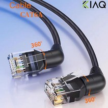 KIAQ CAT6A 회전 초박형 케이블 직경 2.8mm 고속 인터넷 UTP 케이블 0.5m, 1개