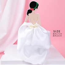 케잌 토퍼 픽 크리스마스 새로운 웨딩 드레스 컵케익 토퍼 다시 실크 거즈 스커트 케이크 소녀 레이디 생일, 04 4