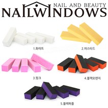 네일윈도우 [국내제작] 네온샌딩블럭 모음, 5개, 핑크