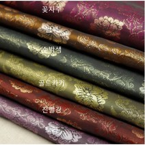 금사 쟈가드 - 6종 (1217-19), 진빨강