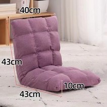 DFMEI 다다미 등받이 싱글룸 좌식 의자, 진자색 18칸 베 중호