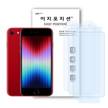 이지포지션 아이폰 SE3/SE2 저반사 지문방지 액정보호필름 3매입, 아이폰 SE3 지문방지필름