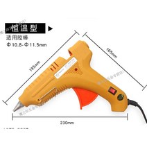 글루건 BESTIR 대만 도구 PTC 서미스터 100V-240V DC/AC 20W 40W 60W 80W 100W 60/100W 고온 또는 항온 핫, 05 14225