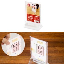 Y자형 소형 테이블 POP 가격표 홀더 배너 꽂이 A7