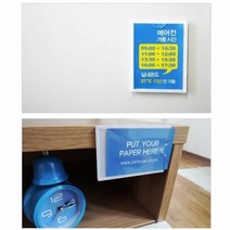 부착용꽂이판 50개입 90x55 쇼케이스 쇼카드 안내판