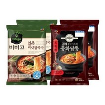 비비고 얼큰버섯칼국수 x 2 + 중화짬뽕 x 2 즉석 캠핑 요리 간편식사 야식 코스트코