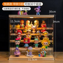 피규어 전시함 쇼케이스 우드 발판 케이지 피규어 쇼케이스 진열대, 10번