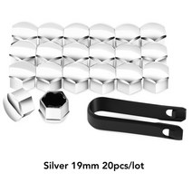 아우디a6부품 17mm 19mm 자동차 휠 너트 볼트 캡 커버 아우디 a3 8v 8p a4 a5 a6 a7 q2 q3 q5 q7 b6 b7 b8 c6 c7 avant, 실버 19mm