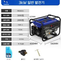 캠핑 발전기 소형발전기 비상 저소음 카라반 야외, A