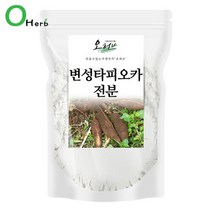 오허브 타피오카전분 타피오카가루 500g 변성전분100%, 색상:단일상품